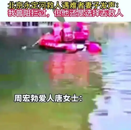 北京青年,成都男孩英雄变成了代价