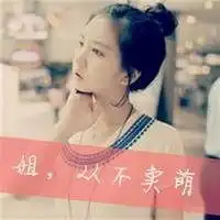 快手头像带字霸气十足微信头像图片大全