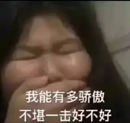 躲过了农药吃鸡和跳一跳,万千少女却在这四个野男人身上散尽家财