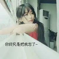 求qq带字霸气图片