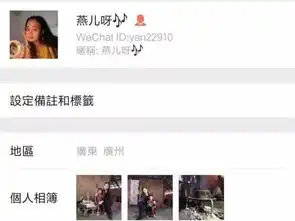 云南支教的美女教师,真人吓哭男网友