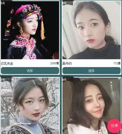 高清大图美人谷选美大赛网络投票通道正式开启,百余名美女晒靓照