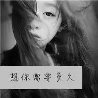伤透了女生带字头像爱情里自己总是卑微的像尘埃