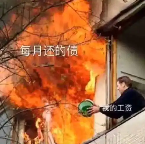 搞笑图片黑夜给了我一双黑色的眼睛可我却用它来翻白眼腾讯新闻