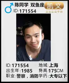 17届80后黄金档男生推荐汇总丨千里姻缘一线牵