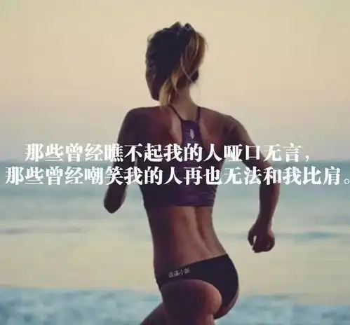 为什么现在越来越多的人爱上了健身