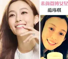 最敢露脸女星素颜美or出来吓人四