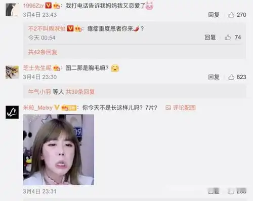 lpl解说周淑怡晒不同风格美照,zzr妈妈我又恋爱了
