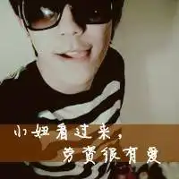 那些年丶我们一起追的女孩
