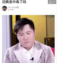 沈腾胖上热搜,回应说一天就吃了这么点菜,网友神回复这是中毒了吗.