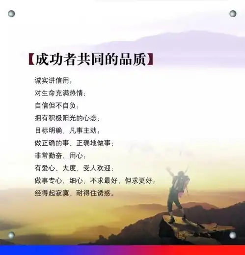 早安心语正能量句子早安心语正能量一句话