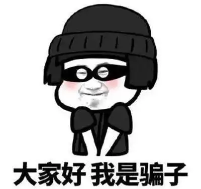 亳州一女子刷抖音被骗10万多,就因看到这种视频