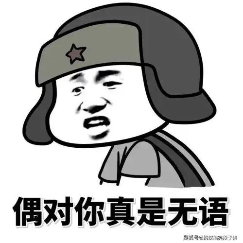幽默笑话表哥在餐厅吃饭,这是门口进来一个美女