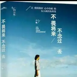 在线收听文琎麻麻荔枝fm