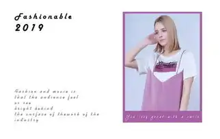 陪你过一个充满少女心的夏天