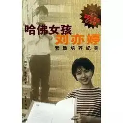 明明是国内的高分生,为什么一出国留学就要被劝退