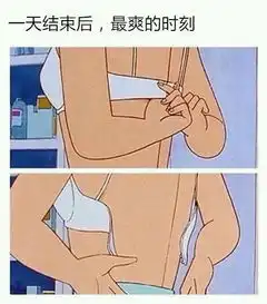 这才是让女生爽到爆的神器,你们男生根本不懂
