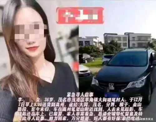 女网红驾车送货遇害案宣判凶手杀人辱尸被判死刑非榜一大哥