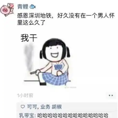 搞笑gif你觉得一百斤的铁和你一百斤的女友哪个重神回复