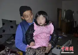 重庆小女孩9楼翻窗滑至8楼空调外机险坠楼高清组图