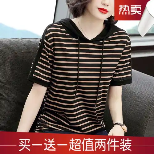 两件装短袖女夏季女装2020新款条纹t恤女大码韩版宽松拼接上衣