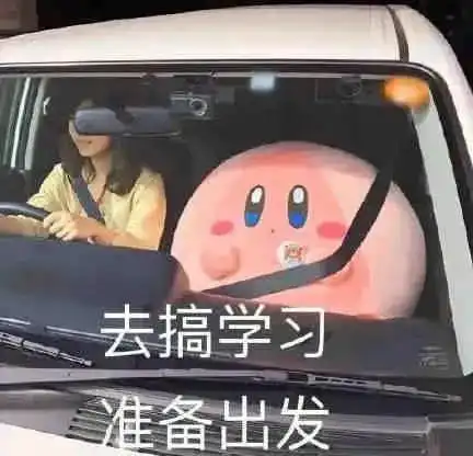 天气越来越冷,大学早课的这些请假理由是认真的嘛