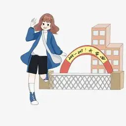 新学期开学啦活泼少女插画图片素材其他格式下载动漫人物大全