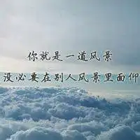 男生头像y意境微信头像图片大全