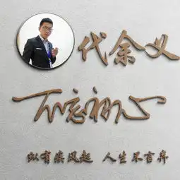 您要的微信头像已经做好,31张精美大气签名头像,喜欢请收藏带走