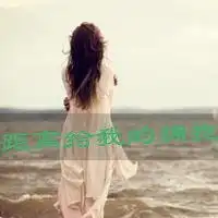 唯美头像女生背影伤感一个人微信头像图片大全