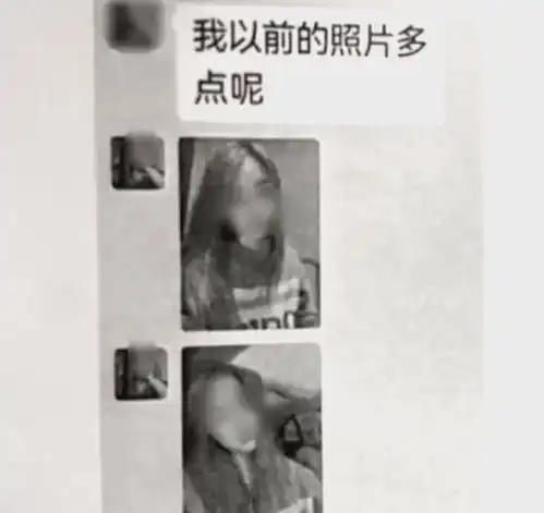 大爷见女网友被骗800万后去世背后是4人网络