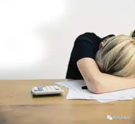谁偷走了我的幸福感