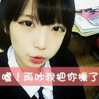 眼睛,你可以直视太阳么