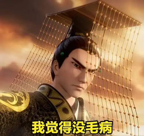 秦时明月农家口号是否过于嚣张天下第一门派,嬴政怎会没听过