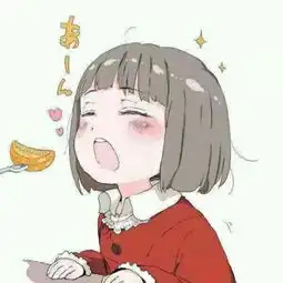 谁有这两个头像高清版的或者知道这个动漫叫什么名字的在线等挺急的