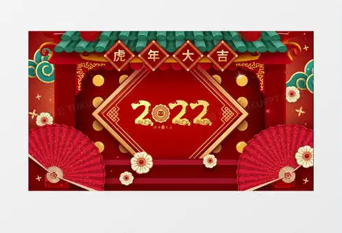 2022大气喜庆新春虎年拜年片头ae模板视频素材下载aep格式熊猫办公