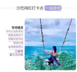 马来西亚的避世海岛汀娜湾带给你难忘的度假时光