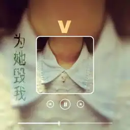 求类似的姐妹头像