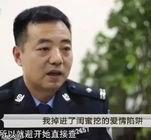 内蒙一女子两任男友离奇死亡,警方发现是闺蜜作梗,真相大跌眼镜