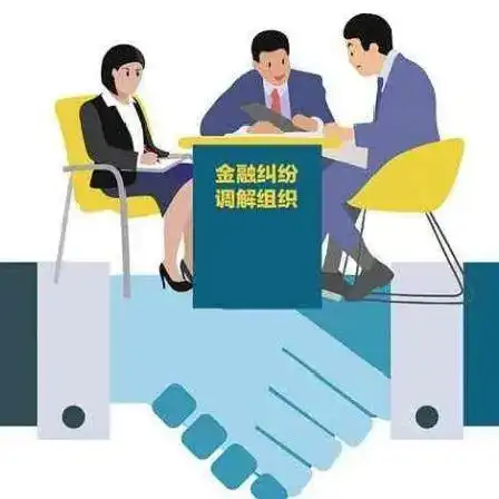 速看六起金融借款合同纠纷给我们的警示