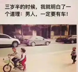 开心笑话老婆递给老公一张卡说拿着我的员工卡,停车不要钱