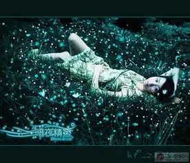 photoshop打造美女成暗夜精灵的效果