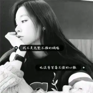 爱情闯的祸