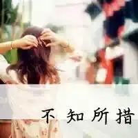 这种文字控图片使用什么软件做啊手机上能做出来不