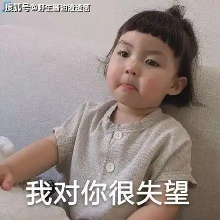 搞笑gif开心一刻男朋友送的,说是给我妈的,是不是看上丈母娘了