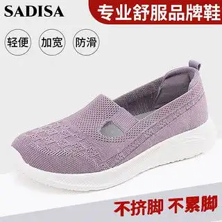 哪里买运动鞋便宜,性价比高的运动鞋推荐第148页