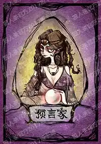 大火游戏的官方定义狼人杀官方形象升级
