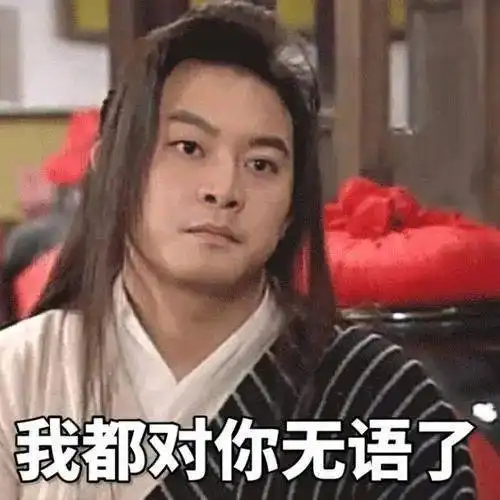 帮派系列之靠偏门走红的搞笑男星