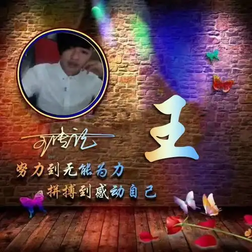 微信头像姓氏头像,挑战全网最美艺术签名头像,不要错过