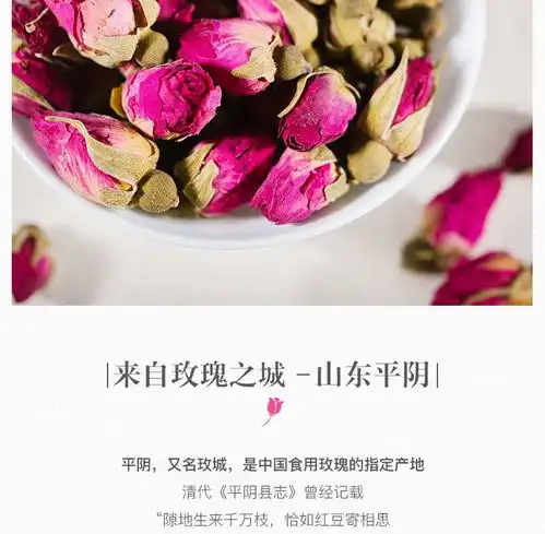 玫瑰花茶补气血玫瑰花茶美容养颜美白花草茶干玫瑰花茶叶50克罐装